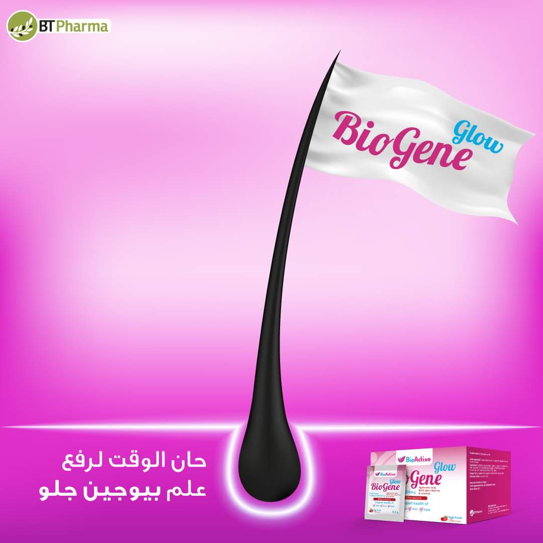 Bt Pharma Biogene Glow Collagen 5.000Mg, 30 Effervescent Sachet