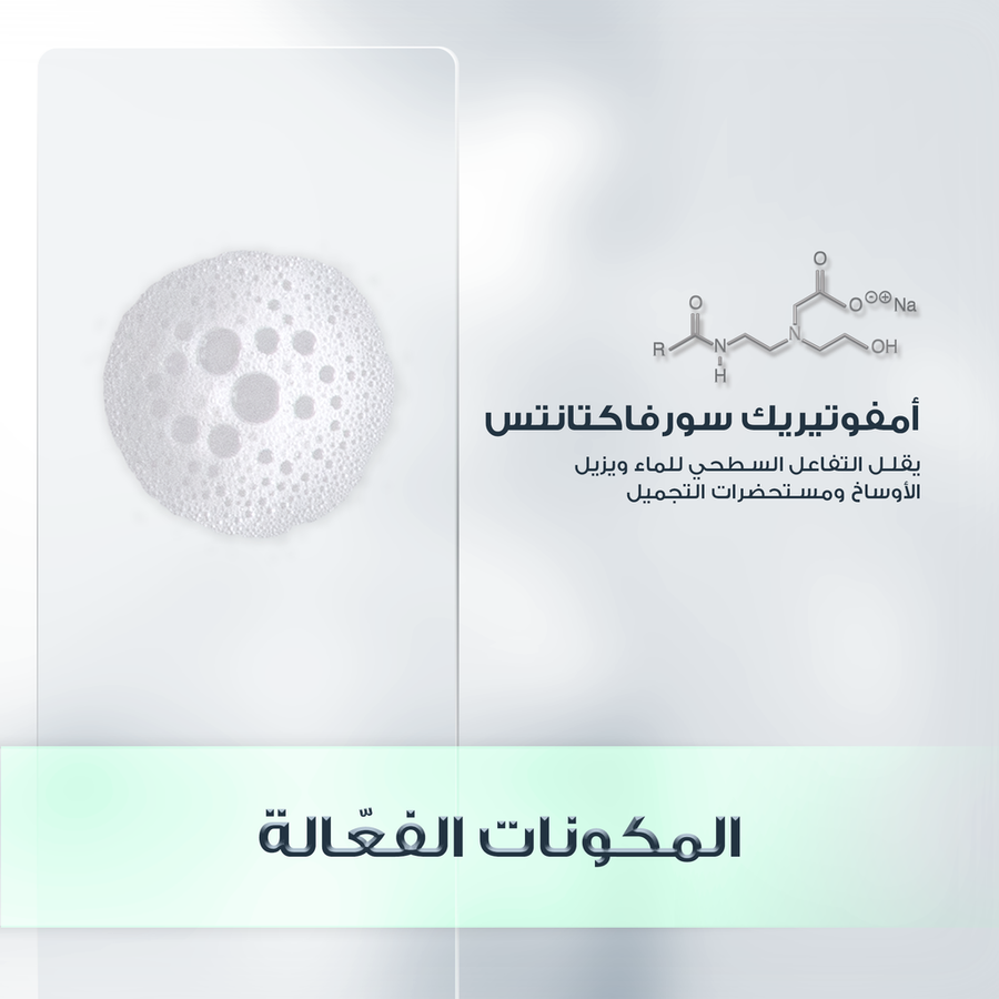 يوسيرين ديرمو سائل نقي خالي من لمعان و للتحكم في البشرة 50 مل