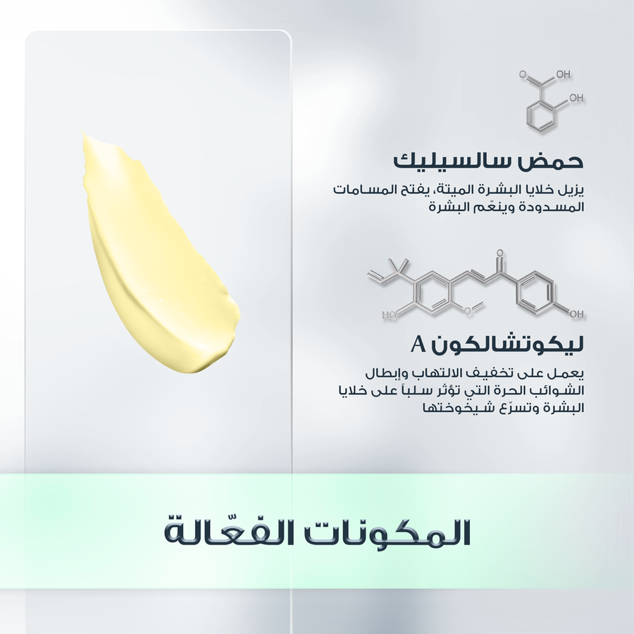 يوسيرين ديرمو سائل نقي خالي من لمعان و للتحكم في البشرة 50 مل