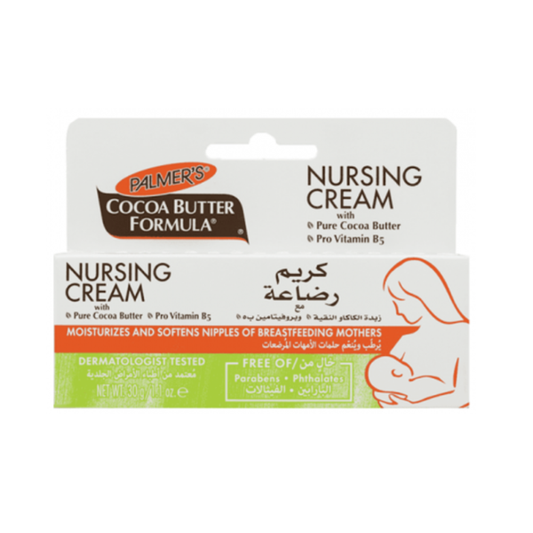 Palmer's Nursing Butter Nipple Cream For Pregnancy And Breastfeeding 30 G